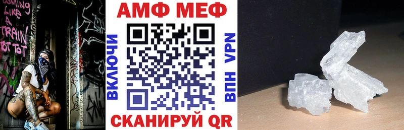 АМФЕТАМИН Розовый  KRAKEN зеркало  Каспийск 