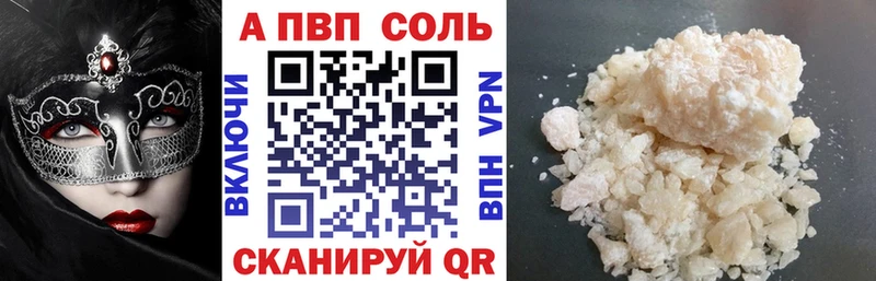 купить   Каспийск  это клад  A PVP СК 