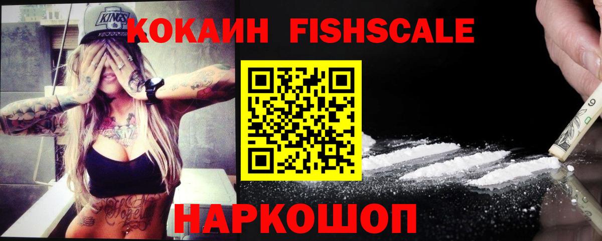 Cocaine Боливия Каспийск