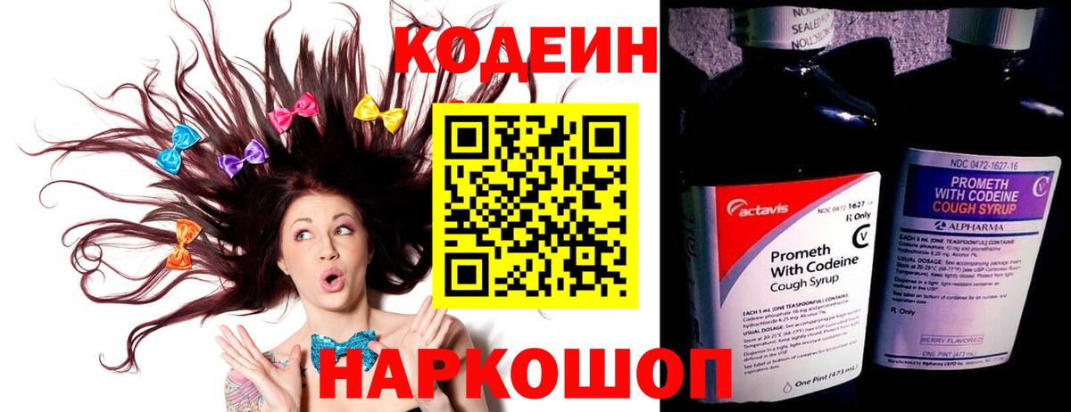 Каспийск  Кетамин  Альфа ПВП СК   Меф   Вход с VPN  Гашиш  Марихуана 