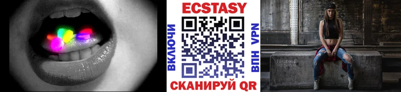 Ecstasy 250 мг как найти закладки ссылка на мегу ТОР Каспийск