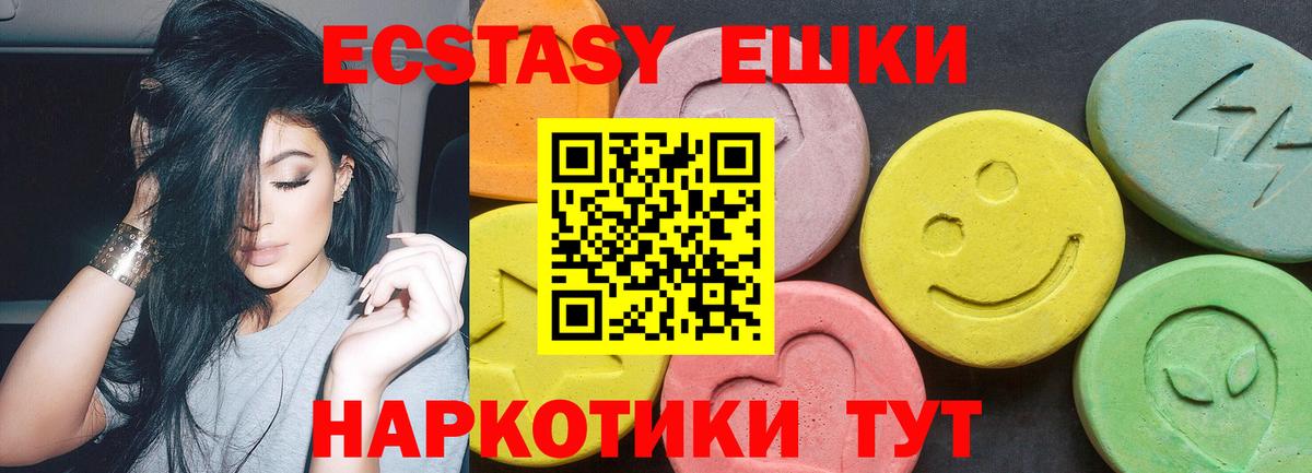 Каспийск  Экстази Punisher  Экстази  Ecstasy DUBAI  Вход с VPN 