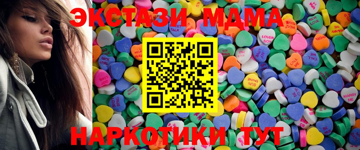 Ecstasy таблы Каспийск