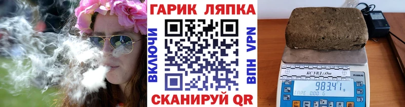 купить закладку  Каспийск  ГАШ Cannabis 