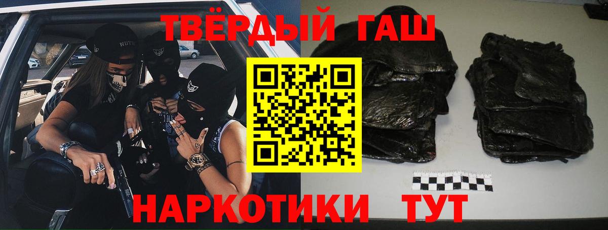 ГАШ Изолятор  ГАШ  Каспийск  ГАШИШ Изолятор 