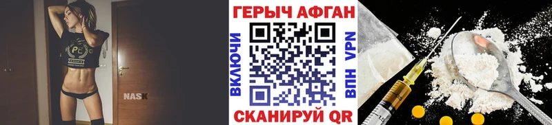 ГЕРОИН герыч  kraken зеркало  Каспийск 