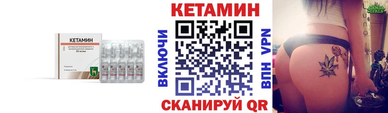 КЕТАМИН ketamine  Каспийск 
