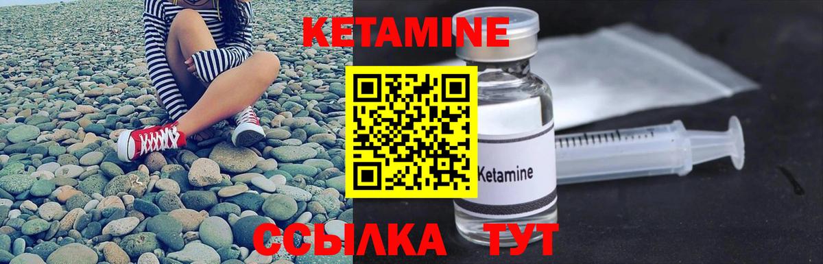 MEGA ссылка  Кетамин VHQ  Каспийск  КЕТАМИН ketamine 