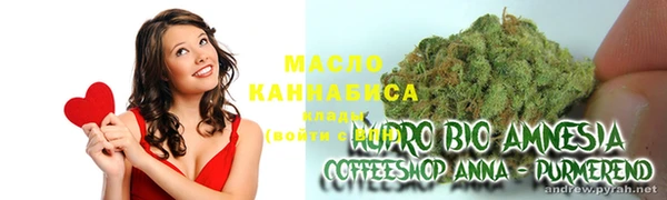 марихуана Корсаков
