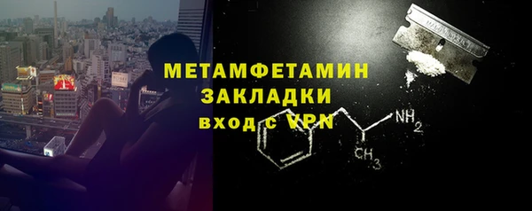 меф Балашиха