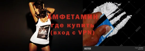 таблы Костерёво