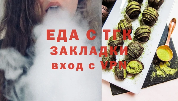 таблы Костерёво
