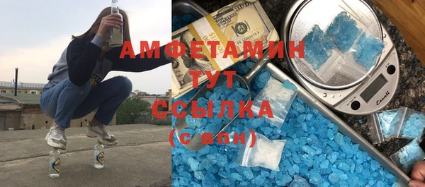 таблы Костерёво