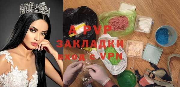 амфетамин Красноперекопск