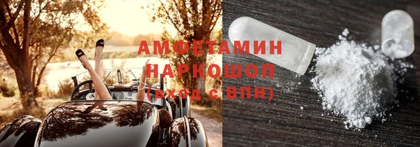 таблы Костерёво