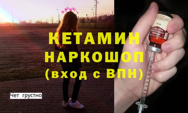 бутик Коряжма