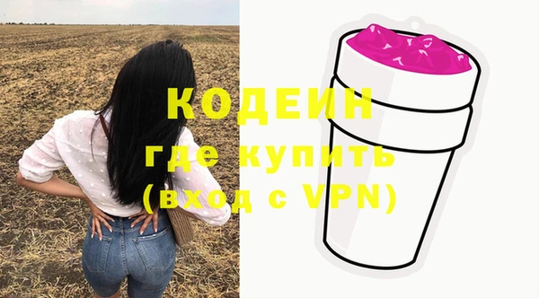 бутик Коряжма
