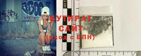 бутик Коряжма