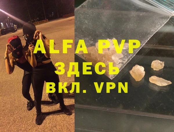 бутик Пенза