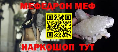 меф VHQ Азнакаево