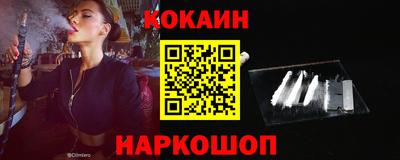 кокс Абакан