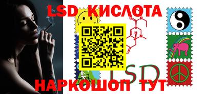 круглые Гай