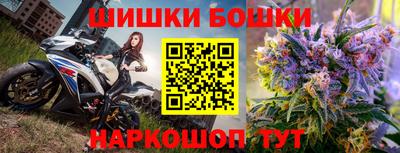 скорость Балахна