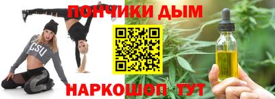 прущая мука Балаково