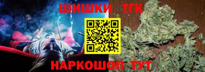 бутик Гатчина