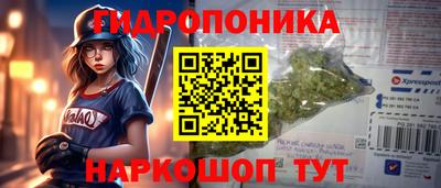 бутик Гатчина