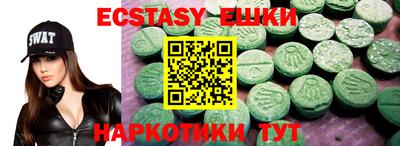 бутик Гатчина