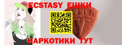 бутик Гатчина