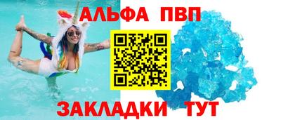 прущая мука Балаково