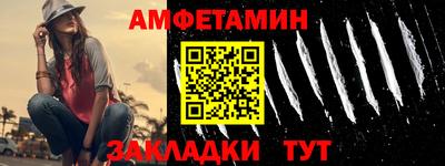 прущая мука Балаково