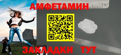 бутик Гатчина