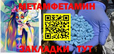бутик Гатчина