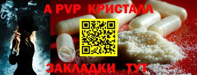 круглые Гай