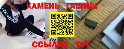бутик Гатчина