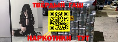 прущая мука Балаково