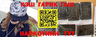 бутик Гатчина