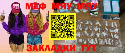 круглые Гай