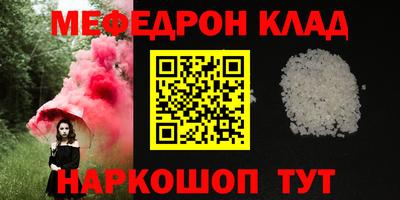 бутират Дубна