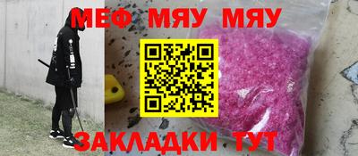 круглые Гай