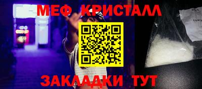 прущая мука Балаково