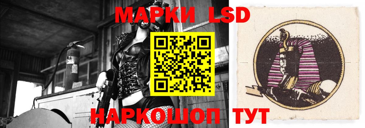 LSD-25 экстази кислота  Каспийск  LSD-25 экстази кислота 