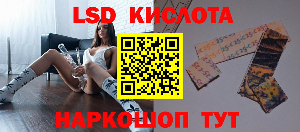 ссылка на мегу онион  Вход с VPN  Лсд 25 экстази  Каспийск  ЛСД экстази ecstasy 