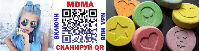 MDMA кристаллы  Каспийск 
