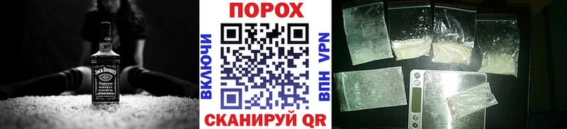 даркнет официальный сайт  Каспийск  МЕТАМФЕТАМИН винт  что такое  