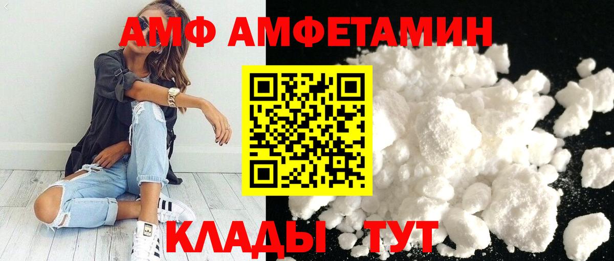 ГАШИШ  Марихуана  МЕТ  ТГК  Конопля  Меф кристаллы  Меф   Каспийск  Кокаин  Гашиш 