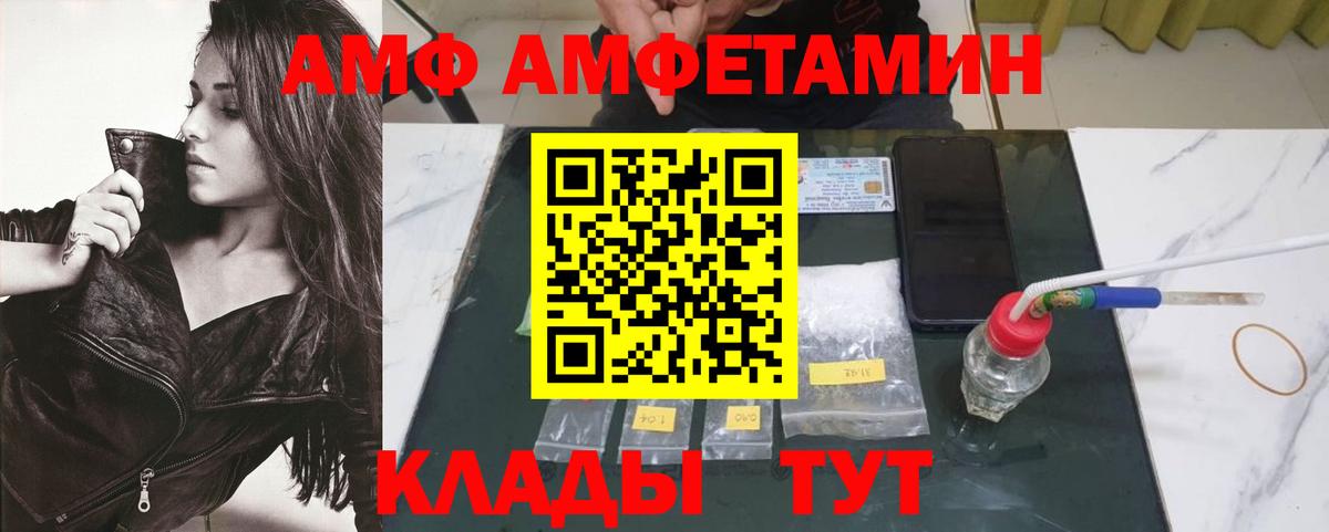 Каспийск  Метамфетамин пудра  Метамфетамин пудра  Вход с VPN 